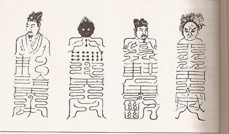 Mummies, Myths and Magic | The Herbert