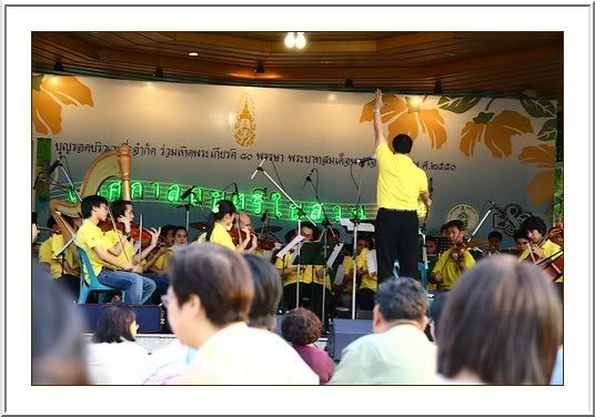 ดนตรีในสวน