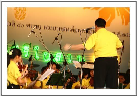 ดนตรีในสวน