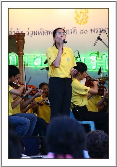 ดนตรีในสวน