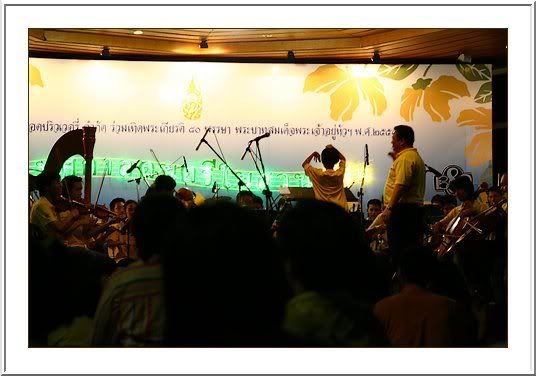 ดนตรีในสวน