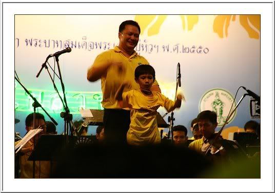 ดนตรีในสวน