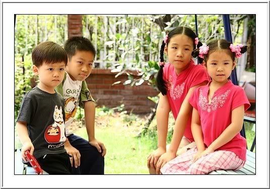 บ้านเราก็จีนเหมือนกัน