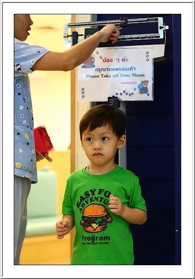 รอให้ ตก่อน
