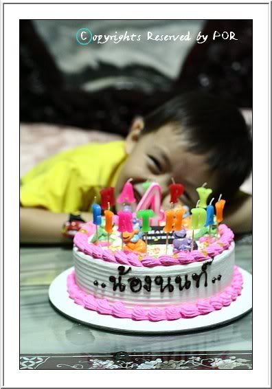 4 ขวบแล้วคร้าบ