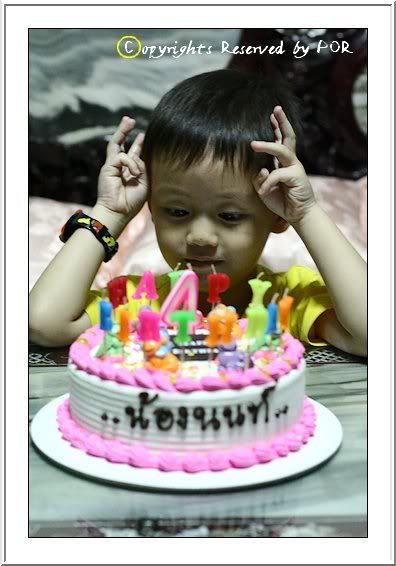 4 ขวบแล้วคร้าบ