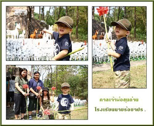 พลทหารนนท์ ภาค 1