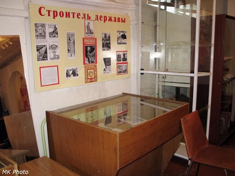 В музее Сталина