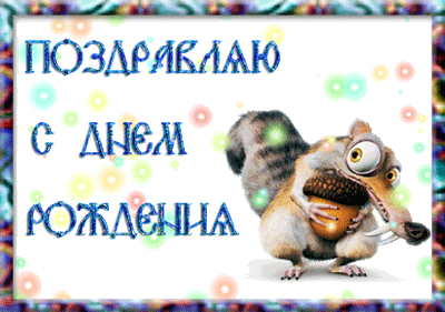 dccf26e4947eb517ed07b743bd8fd196.gif
