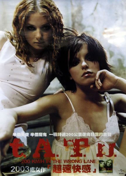 2003 Taiwan promo poster
