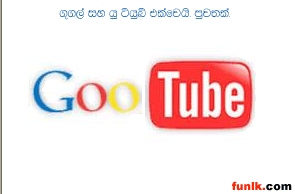 GoogleYoutube.gif