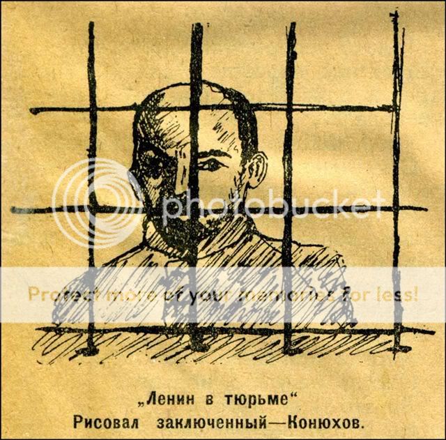 Стих когда был ленин маленький. Стих когда был ленин маленький