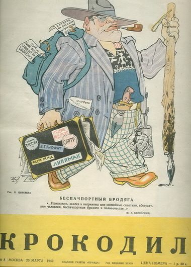 photo Krokodil-1949-god_zpsnkij1gl9.jpg